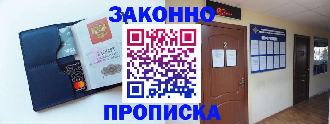 регистрация для дет. сада в Усть-Катаве